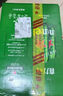 喜力經(jīng)典500ml*24聽整箱裝 喜力啤酒Heineken  曬單實拍圖