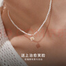 HEFANG何方珠寶笑臉珍珠項鏈女士女士輕奢高級感生日禮物送女友 金色 曬單實拍圖