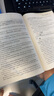 中公教育湖南省事業(yè)編考試用書2025單位招聘考試書事業(yè)編考編真題試卷公基申論：公共基礎(chǔ)知識(shí)申論寫作教材歷年真題模擬 單本套裝可選 湖南事業(yè)單位考試 公基+寫作 4本套【教材+歷年】 曬單實(shí)拍圖