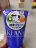 石澤研究所日本正品 石澤研究所男士小蘇打泡沫洗面奶毛穴撫子清潔毛孔控油 石澤潔面乳-紅色100ml 曬單實拍圖