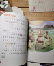 魯冰花童話王國 風(fēng)鈴響叮當(dāng) 小學(xué)語文學(xué)習(xí)推薦閱讀書目 配有規(guī)范注音、精美情景插圖和有聲伴讀 fb 曬單實(shí)拍圖