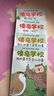 傻鳥學(xué)校全套4冊：別人的事不是我的事 給孩子邊界感的小漫畫阿奧培養(yǎng)正確邊界感不委屈不冒犯兒童漫畫繪本文明禮貌素質(zhì)孩子少兒有教養(yǎng)安全情感成長書籍傻鳥學(xué)院官方正版 傻鳥學(xué)校（全套4冊） 曬單實拍圖