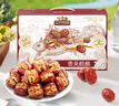三只松鼠棗夾核桃禮盒750g 紅棗駿棗堅(jiān)果核桃休閑零食新疆免洗大棗送禮 曬單實(shí)拍圖