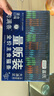LEGENDSANDY藍氏貓零食全價主食貓條成貓幼貓鮮肉貓濕糧罐頭混合口味16g*36支 曬單實拍圖