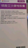【原研進(jìn)口】康新博 輝瑞 硫酸艾沙康唑膠囊0.1g*7粒*2板 曬單實(shí)拍圖