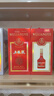 五糧液 牛年生肖紀(jì)念酒 2021-22年濃香型白酒 52度 500ml 單瓶 官方授權(quán) 曬單實(shí)拍圖