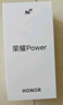 榮耀Power【國(guó)家補(bǔ)貼15%】 新品5G手機(jī) 8000mAh青海湖電池 榮耀自研C1+通訊芯片 十面抗摔 AI 沙漠金 8GB+256GB 官方標(biāo)配 曬單實(shí)拍圖