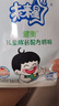 蒙牛未來星兒童成長奶粉添加果蔬粉益生菌DHA青少年學(xué)生高鈣營養(yǎng)4段 400gX2袋 曬單實(shí)拍圖