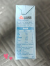 三元小方白低脂高鈣牛奶整箱200ml*24盒 健身伴侶 曬單實拍圖