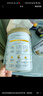 湯臣倍健星鉆蛋白粉500g*2罐 免疫球蛋白增強(qiáng)免疫力 乳清蛋白粉補(bǔ)充營養(yǎng)品 曬單實拍圖