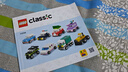 樂(lè)高（LEGO）積木拼裝玩具 經(jīng)典創(chuàng)意 11036創(chuàng)意機(jī)車 5歲+ 七夕情人節(jié)禮物 曬單實(shí)拍圖