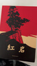 【官方正版】紅巖+紅星照耀中國(guó) 初中八年級(jí)上冊(cè)必讀名著原著無(wú)刪減人民教育出版社人教版配套閱讀名著課程化叢書(shū) 曬單實(shí)拍圖