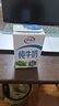 伊利 純牛奶整箱250ml*21盒 全脂牛奶 優(yōu)質(zhì)乳蛋白 禮盒裝 5月底產(chǎn) 曬單實拍圖