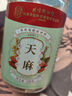 同仁堂胖大海金銀花羅漢果甘草菊花茶吸煙者清潤茶肺茶養(yǎng)生茶160g 曬單實(shí)拍圖