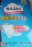 包大人棉柔加厚護(hù)理墊XL（尺寸：60*90cm）嬰兒產(chǎn)婦老年人隔尿墊 【棉柔加厚】60*90護(hù)理墊10片 曬單實(shí)拍圖