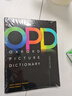 進(jìn)口原版 牛津圖解英漢詞典 oxford picture dictionary opd 第三版新版原版 牛津中英雙語(yǔ)詞典 曬單實(shí)拍圖