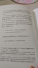 瓦爾登湖（精裝）全譯本梭羅著世界經(jīng)典文學(xué)名著初高中生課外讀物閱讀狂歡節(jié) 曬單實(shí)拍圖