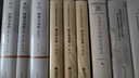 回到馬克思（第二卷）：社會場境論中的市民社會與勞動異化批判 曬單實(shí)拍圖