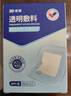 振德無菌防水敷貼20片5*7cm 醫(yī)用無菌傷口敷貼大號創(chuàng)可貼洗澡貼肚臍貼 曬單實(shí)拍圖