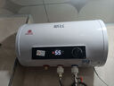 新飛家用電熱水器【免費(fèi)上門安裝】出水?dāng)嚯娨患壞苄С鲎夥肯丛?0升/50/60/80/100圓桶2200w速熱節(jié)能 40升高配+三重防電+上門安裝 曬單實(shí)拍圖