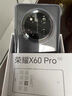 榮耀X60 Pro 十面抗摔防水耐磨 6600mAh青海湖電池 榮耀綠洲護(hù)眼屏 8+128 典雅黑 5G AI手機(jī) 曬單實(shí)拍圖