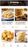 小程序商城H5頁面提交注冊(cè)定制點(diǎn)單零售連鎖餐飲小程序注冊(cè)多門店通用版 曬單實(shí)拍圖