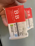 bb皂洗衣皂寶寶尿布皂200g*12塊肥皂家用洋槐香 1塊*200g寶寶皂 曬單實拍圖
