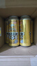 京東京造德式小麥精釀全麥釀造啤酒500ml*12整箱濃郁麥香 曬單實(shí)拍圖
