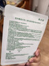 敷爾佳敷爾佳綠膜1盒 械字號醫(yī)用敷料面膜狀 重組III型人源化膠原蛋白貼 曬單實拍圖