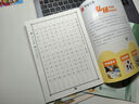 華夏萬卷楷書唐詩宋詞三百首練字帖學(xué)生臨摹描寫成人練字鋼筆硬筆字帖正楷書法練字本 唐詩宋詞2冊  暑假銜接 曬單實拍圖