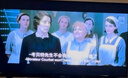 飛利浦（PHILIPS）32英寸高清智慧屏臥室小屏超寬環(huán)繞立體聲 智能投屏液晶平板電視機32PHF6590/T3 國家補貼15% 曬單實拍圖