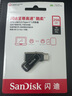 閃迪（SanDisk）256GB Type-C USB3.2 手機U盤DDC3黑色 讀速高達400MB/s 自動備份 手機電腦兩用 雙接口大容量優(yōu)盤 曬單實拍圖