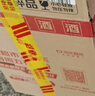 茅臺（MOUTAI）2025年 飛天 醬香型白酒 53度 500ml*6 整箱裝【名酒鑒真】 曬單實(shí)拍圖