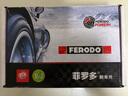 菲羅多（ferodo）陶瓷剎車片后片適用探岳攬境邁騰高爾夫凌渡帕薩特途昂 FDB4697-S 曬單實拍圖