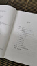 愛(ài)的藝術(shù) 艾里?！じヂ迥?新華書(shū)店正版書(shū)籍 曬單實(shí)拍圖