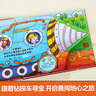 樂(lè )樂(lè )趣 出發(fā)！小小時(shí)空旅行團 3-6歲低幼啟蒙翻翻書(shū) 專(zhuān)注力培養科普認知書(shū)百科知識童書(shū) 地下尋寶記 曬單實(shí)拍圖