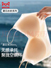 貓人【粉底液】女士?jī)?nèi)衣女無(wú)痕隱形聚攏無(wú)鋼圈細(xì)肩帶文胸罩夏季超薄款 曬單實(shí)拍圖