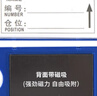 格立特磁力貼磁吸卡倉庫卡磁性標簽牌強磁貨架標識牌倉庫標識卡物料卡材料卡標示牌庫房管理卡計數(shù)牌 全磁分類標示牌5*10cm（藍色50個） 曬單實拍圖