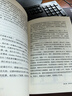 如坐針氈：我與通用電氣的風(fēng)雨16年 曬單實(shí)拍圖