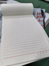 西瑪（SIMAA）單線信紙草稿紙16k/90張加厚筆記本子作業(yè)本入黨申請書信箋紙大學(xué)生語文作業(yè)紙8514 曬單實(shí)拍圖