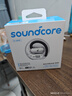 聲闊（SoundCore）【國(guó)家補(bǔ)貼】V40i潮音圈開放式耳機(jī)掛耳式藍(lán)牙耳機(jī)無線科技感運(yùn)動(dòng)不入耳可調(diào)節(jié)適用蘋果華為小米白 曬單實(shí)拍圖