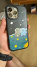 CASETIFY Maltese線條小狗 仰望星空 適用于iPhone16/Pro/Max手機(jī)殼 磨砂黑 iPhone 16 Pro Max 曬單實拍圖