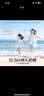 Hi!papa海龜爸爸防曬精華乳小光盾Pro戶(hù)外高倍兒童防曬乳30+5g SPF50+ 曬單實(shí)拍圖