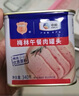 梅林午餐肉罐頭340g*3火腿火鍋搭檔食材中糧出品(新老包裝交替發(fā)貨） 曬單實拍圖