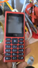 HMD101 4G全網(wǎng)通 傳承諾基亞經(jīng)典 雙卡雙待 直板大按鍵大字體學(xué)生老人功能機(jī)備用AI手機(jī) 紅色 曬單實(shí)拍圖