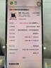 微軟（Microsoft）Surface Pro 12英寸 二合一筆記本電腦 國(guó)家補(bǔ)貼20% 輕薄本 AI+PC 驍龍 X Plus 16G 256G 亮鉑金 曬單實(shí)拍圖