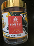王巢蜂王漿 新鮮活性蜂王漿天然油菜花王漿頭道春漿 順豐冷鏈450克 蜂王漿5瓶裝 曬單實(shí)拍圖