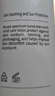 珀芙研舒緩特護高倍防曬乳霜SPF50+ 50mL防紫外線防光老化敏感肌七夕 曬單實拍圖