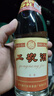 劍南春52度劍南春工農(nóng)酒500ml*2瓶 52度 500mL 2瓶 曬單實(shí)拍圖