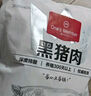 1號會員店黑豬雪花松板肉 凈重2.4斤 豬肉豬頸肉臉頰肉豬臉肉烤肉燒烤食材 曬單實(shí)拍圖